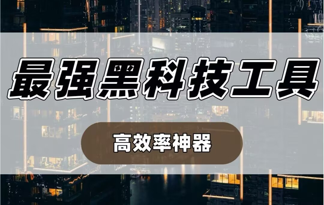 玩家必读“佛手十三道为什么有段时间总是输”透视开挂辅助教程 p1
