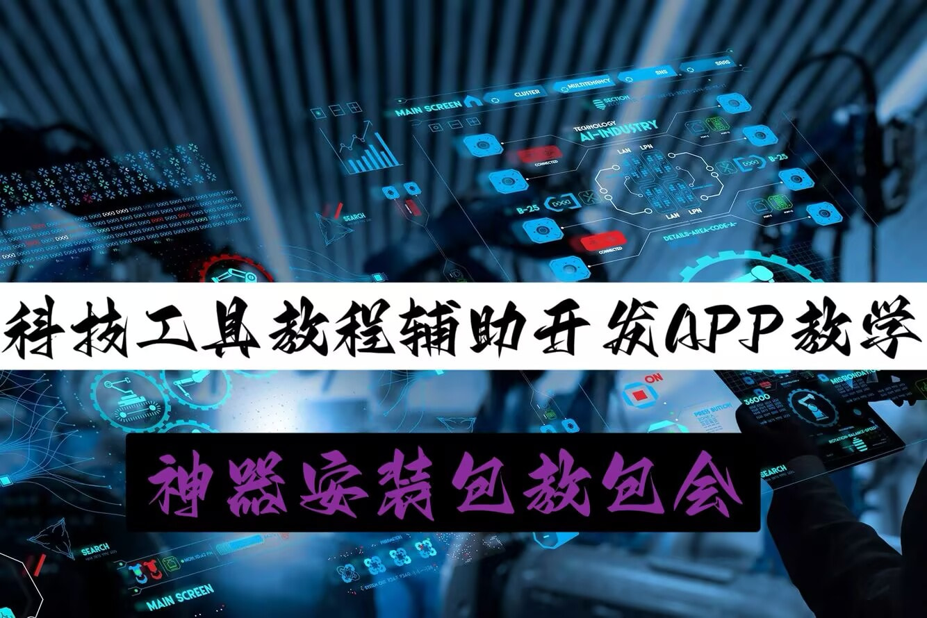 实测神器辅助“扎西茶楼开挂神器”详细外挂透视辅助软件教程 p1